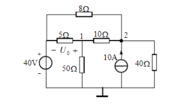 用节点电压法求如图所示电路中的电压U0。 