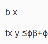 如图所示压弯构件弯矩作用平面外稳定计算公式中，βtx的取值是(   )。    A．所考虑构件段无横