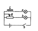 题图所示电路中，灯A和灯B规格相同，当开关S闭合后，则( )。 