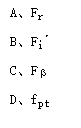 对10级精度以下的圆柱直齿轮的传递运动准确性的使用要求，应采用______来评定。  A．Fr  B