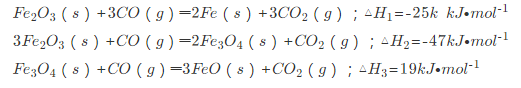 已知下列反应的热效应：   （1)   （2)   （3)   求下面反应的反应热。   （4) F