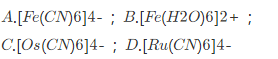 下列配离子中，分裂能10Dq值最大的是   （A) ；  （B) ；  （C) ；  （D) 。下列