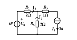 如图1－16所示，根据图中给定条件，求电路电流I1、I2。如图1-16所示，根据图中给定条件，求电路