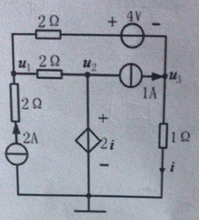 已知电路如图所示，求等效电容Cab和U1、U2、U3。已知电路如图所示，求等效电容Cab和U1、U2