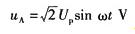 如图所示三相对称电源，，则相应的等效电路的相电压=（)。    A．  B．  C．  D．如图所示