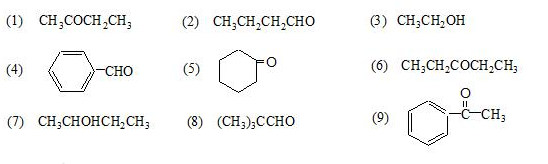 下列化合物中，哪些化合物可与饱和NaHSO3加成？哪些化合物能发生碘仿反应？哪些化合物两种反应均能发