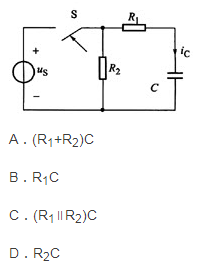 已知电路如图所示，试求S开关闭合后电路的时间常数τ。    