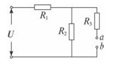 如图所示，电源电压不变，当R3增大时，电压表读数______，电流表读数______。( ) 