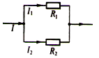 如图所示电路，已知I1≠0，当I=I2时，XC=______。如图所示电路，已知I1≠0，当I=I2