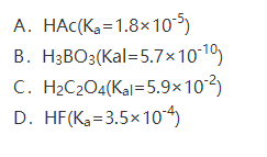 当下列各酸水溶液中的H＋浓度（单位：mol／L)相等时，哪一种溶液中物质的量浓度最大？（)当下列各酸