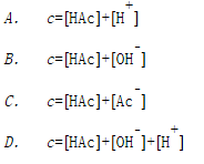 设HAc溶液的分析浓度为c，则下列平衡浓度关系正确的是（）