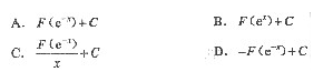 设f（x)=e－x，则=（)．设f(x)=e-x，则=(   )．   