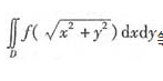 求，其中D是圆域x2＋y2≤25．求，其中D是圆域x2+y2≤25．