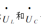 RLC串联谐振电路中，不论和参考方向如何规定，一定有（)。RLC串联谐振电路中，不论参考方向如何规定