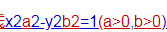 曲线（常数a，b，c满足4ac－b2＞0且a＞0)（)．  （A) 没有渐近线  （B) 只有一条渐