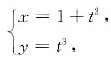 曲线，在t=2处的切线方程为______。曲线，在t=2处的切线方程为______。