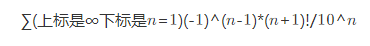 判别下列级数的收敛性，若收敛，是条件收敛还是绝对收敛？（a＞0)判别下列级数的收敛性，若收敛，是条件