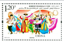 为纪念上述民族自治区成立60周年，国家发行了邮票(如图).从中可以看出()①我国尊重和保护少数民族的