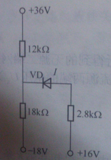 如图13.8.3所示电路中的电流I。图中VD为理想二极管。    