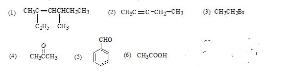 指出下列化合物圆圈中的功能基团以及连接键的名称。    