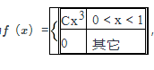 设随机变量X的慨率密度，求X的分布函数F（x)．设随机变量X的慨率密度，求X的分布函数F(x)．