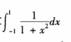 计算有界间断函数的定积分：