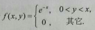 设（X，Y)的概率密度为     则X的概率密度为（)，P（X＋Y≤1)=（)设(X，Y)的概率密度