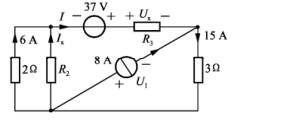 用支路电流法求图1－37所示电路中的电流I和电压U。用支路电流法求图1-37所示电路中的电流I和电压