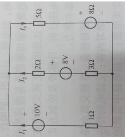 用支路电流法求图1－36所示电路各支路电流。用支路电流法求图1-36所示电路各支路电流。    