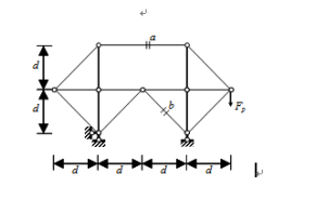 计算图（a)所示桁架中a、b三杆的内力。计算图(a)所示桁架中a、b三杆的内力。    