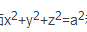 求半球体在圆柱x2＋y2=ax（a＞0)D内那部分的体积．求半球体在圆柱x2+y2=ax(a＞0)D