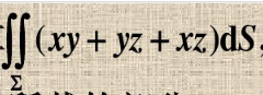 计算，三为锥面被曲面x2＋y2=2ax所截下的部分．计算，三为锥面被曲面x2+y2=2ax所截下的部