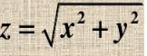计算，三为锥面被曲面x2＋y2=2ax所截下的部分．计算，三为锥面被曲面x2+y2=2ax所截下的部