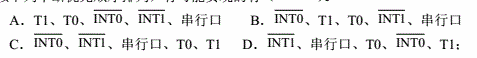 下列中断优先顺序排列，有可能实现的有（)。  A．T1、T0、、、串行口  B．、T1、T0、、串行