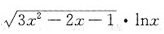 设当x→1＋时，与（x－1)n为同阶无穷小，则n=______．设当x→1+时，与(x-1)n为同阶