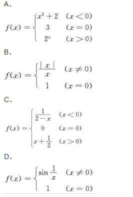 当x→0时，下列函数中极限为1的是（)  A．  B．  C．  D．当x→0时，下列函数中极限为1