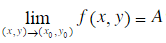 若点（x，y)沿着无数多条平面曲线趋向于点（x0，y0)时，函数f（x，y)都趋向于A，能否断定？若