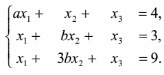 已知线性方程组．问方程组什么时候有解？什么时候无解？有解时，求出相应解，已知线性方程组．问方程组什么