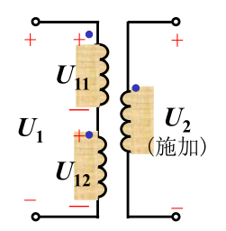 5.9.（1) 为了判断图5.1所示变压器实物中一次侧两个线圈的极性，可以将这两个线圈的任意两端串联
