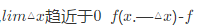 设f&#39;（x0)存在，试利用导数的定义求下列极限：设f&#39;(x0)存在，试利用导数的定义