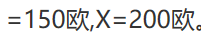 对称三相电源接于Y对称负载，，则每相阻抗为( )。