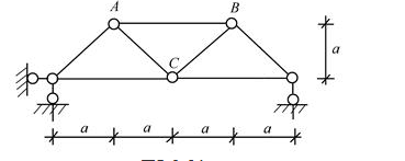 图示桁架温度变化如图所示，线膨胀系数为α，结点C的竖向位移为：(   )。    A．5αt    
