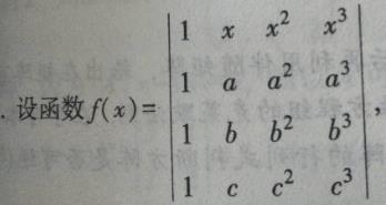 ,求方程f（x)=0的实根.,求方程f(x)=0的实根.