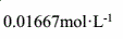 某矿石样品0.5000克，用重量法测得样品中（Fe2O3＋Al2O3)沉淀的总量为0.4230克，将