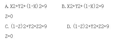 曲线在xOy坐标面上投影的方程是（)曲线在xOy坐标面上投影的方程是(   )