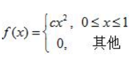 设随机变量的概率密度为,则C=______设随机变量的概率密度为,则C=______