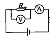 如图所示电压表读数为9V，求电阻Rx。如图所示电压表读数为9V，求电阻Rx。    