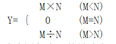 编程求Y值。设m、n存在30H和31H中，Y存在32H中，且m×n积＜256，m÷n商为整数。   