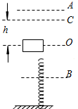 如图所示，两个质量均为m的物体与一个弹簧组成一个弹簧振子，当其振动到下端最大位移时，下面一个物体与系