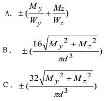 二力平衡公理适用的范围是().